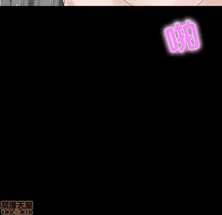 家族的遗产 家族的遗产 11 第146页