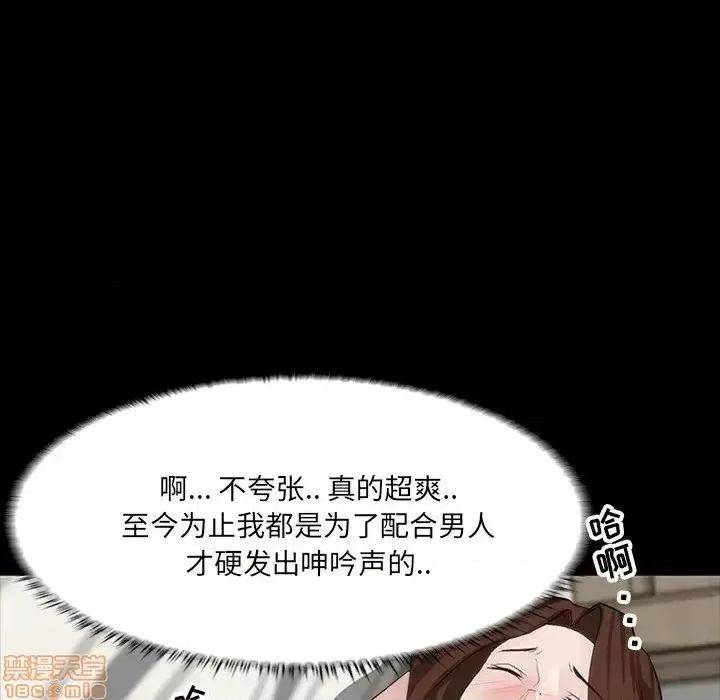 家族的遗产 家族的遗产 11 第149页