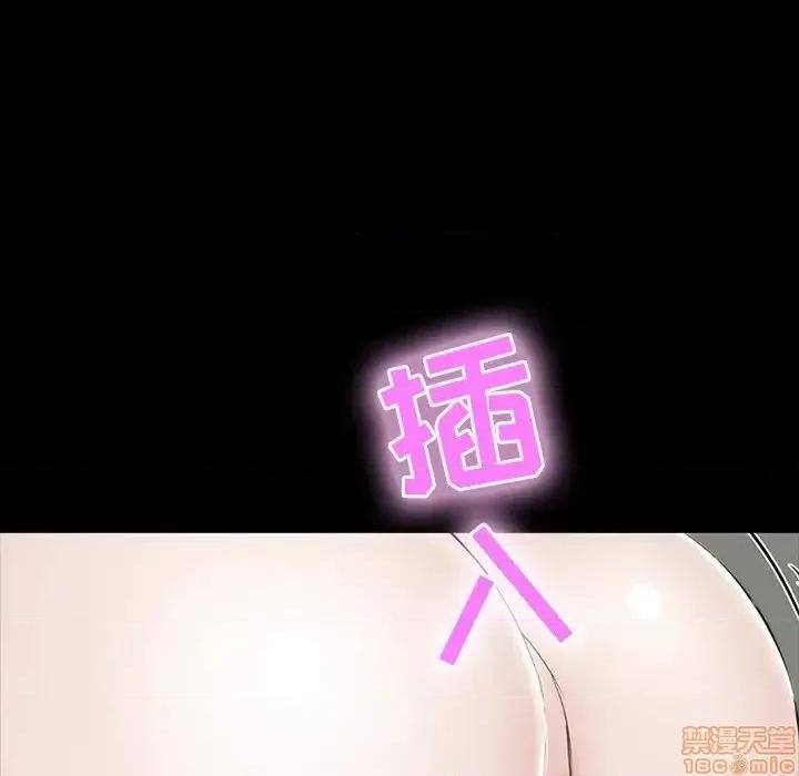 家族的遗产 家族的遗产 11 第152页