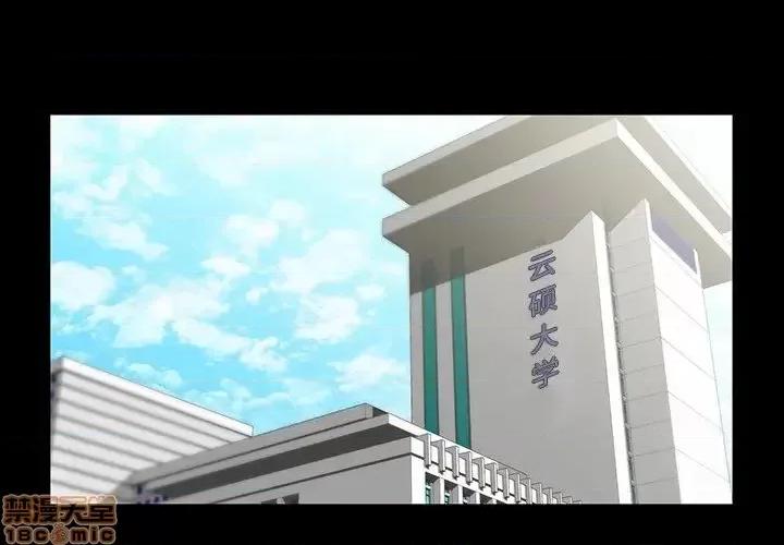 家族的遗产 家族的遗产 12 第4页