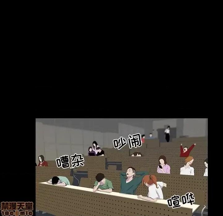 家族的遗产 家族的遗产 12 第5页