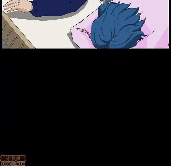 家族的遗产 家族的遗产 12 第19页