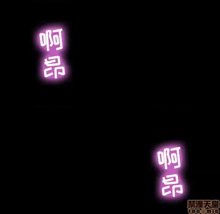 家族的遗产 家族的遗产 12 第22页