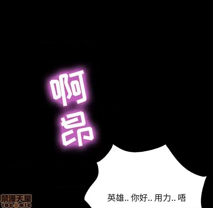 家族的遗产 家族的遗产 12 第23页