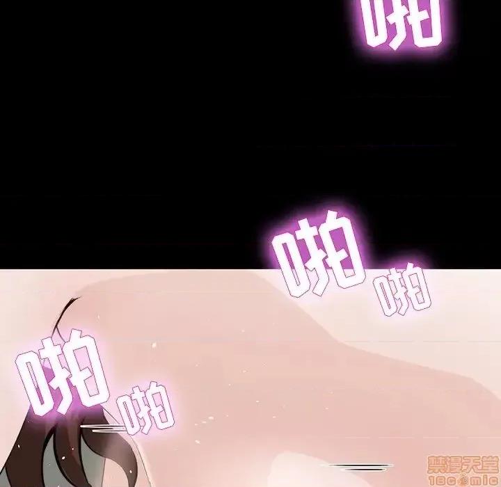 家族的遗产 家族的遗产 12 第26页