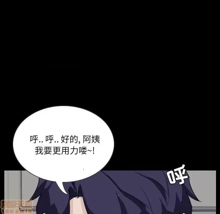家族的遗产 家族的遗产 12 第32页