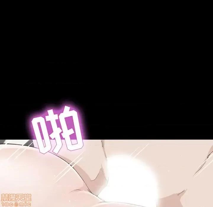 家族的遗产 家族的遗产 12 第34页