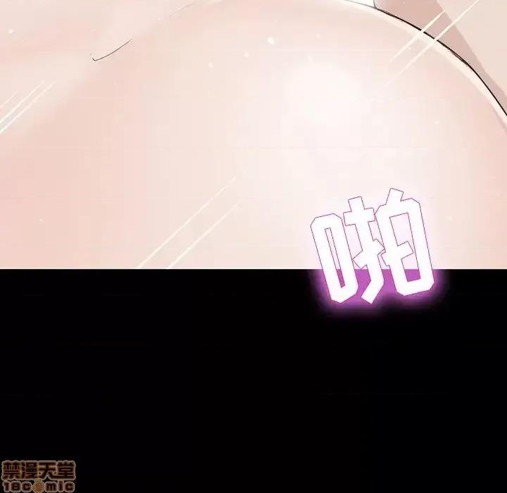 家族的遗产 家族的遗产 12 第35页
