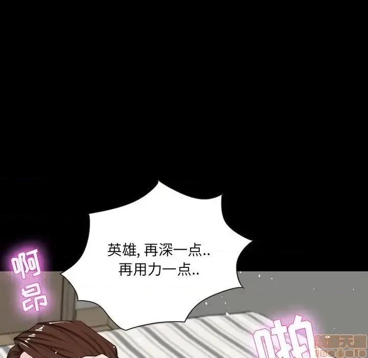 家族的遗产 家族的遗产 12 第40页