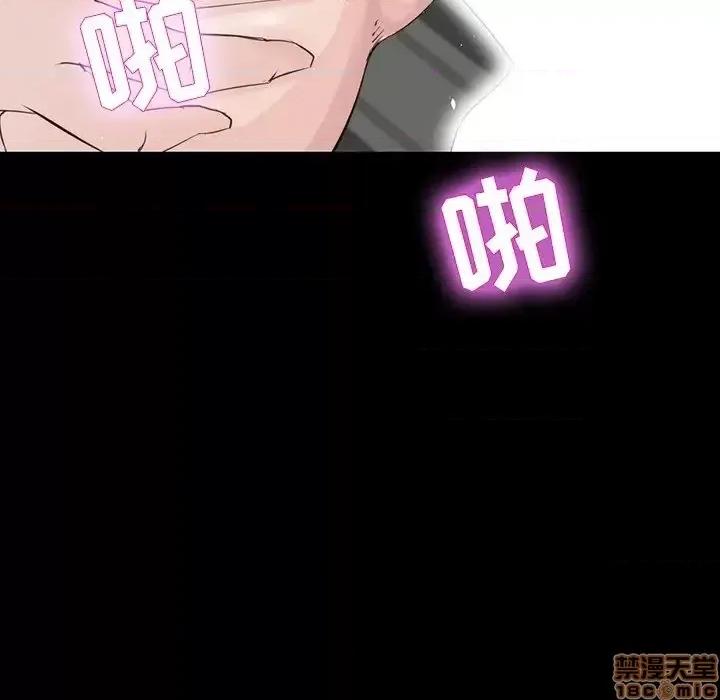 家族的遗产 家族的遗产 12 第46页