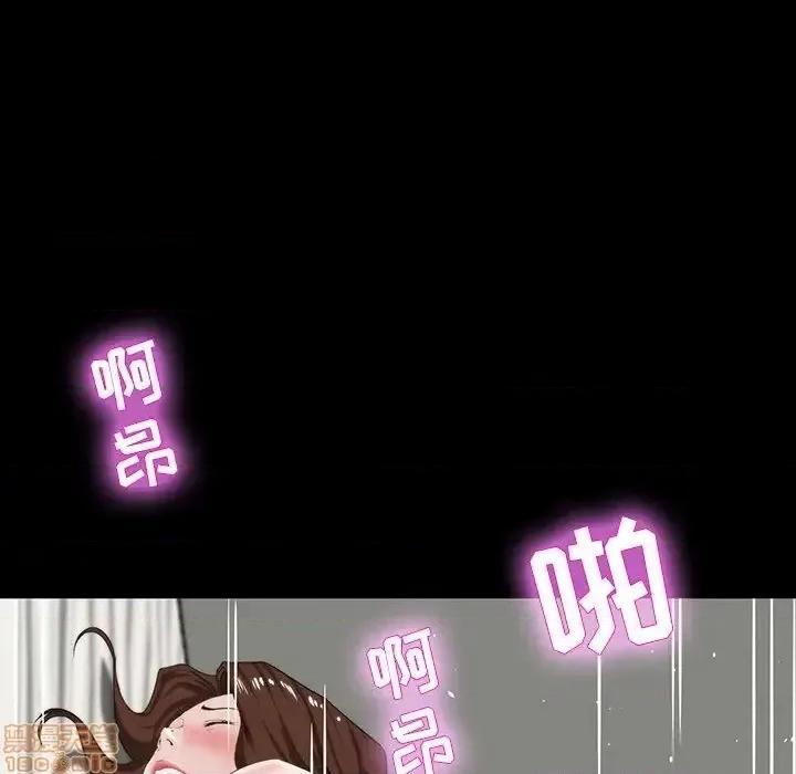 家族的遗产 家族的遗产 12 第47页