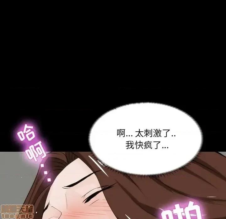 家族的遗产 家族的遗产 12 第62页