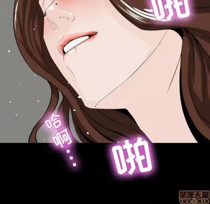 家族的遗产 家族的遗产 12 第63页