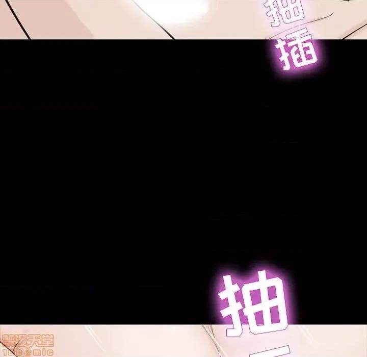 家族的遗产 家族的遗产 12 第74页