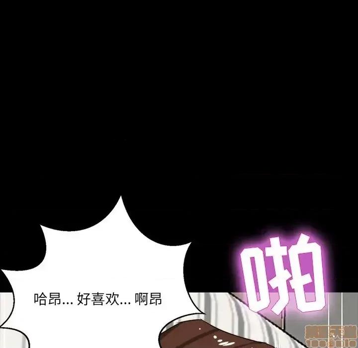 家族的遗产 家族的遗产 12 第76页
