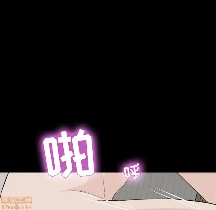 家族的遗产 家族的遗产 12 第79页