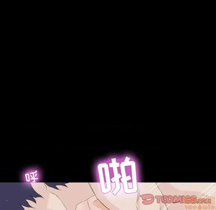 家族的遗产 家族的遗产 12 第84页