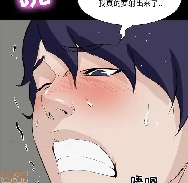 家族的遗产 家族的遗产 12 第101页