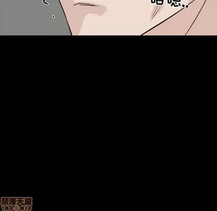 家族的遗产 家族的遗产 12 第102页