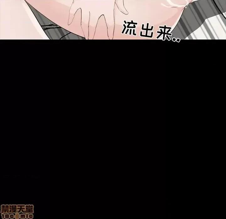 家族的遗产 家族的遗产 12 第108页
