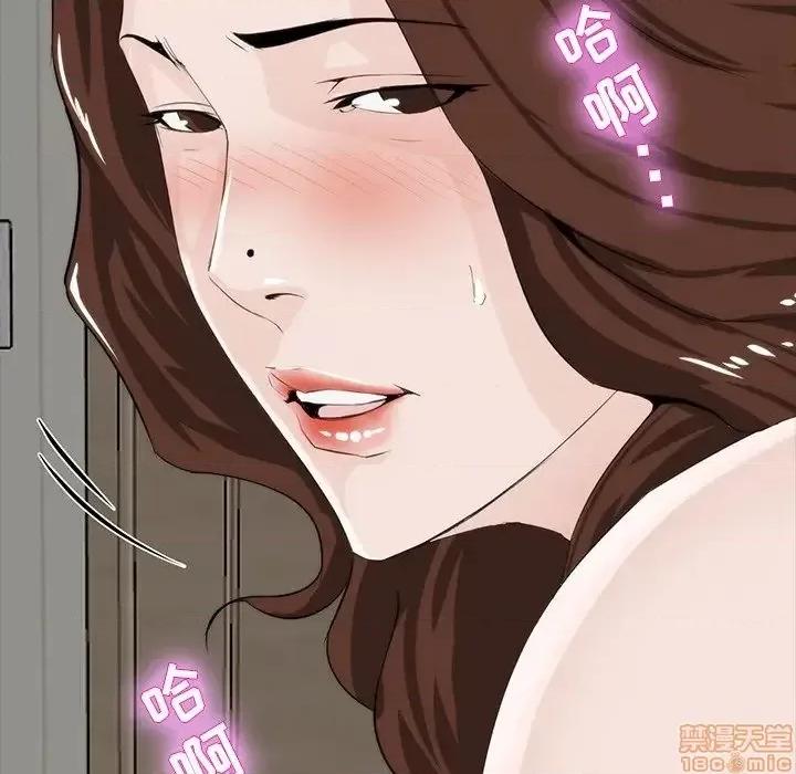 家族的遗产 家族的遗产 12 第116页