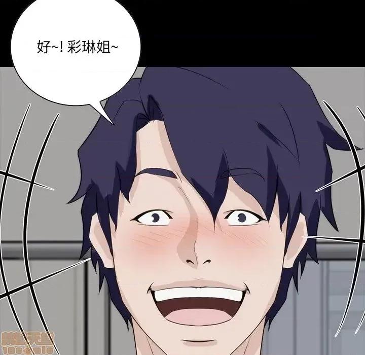 家族的遗产 家族的遗产 12 第118页