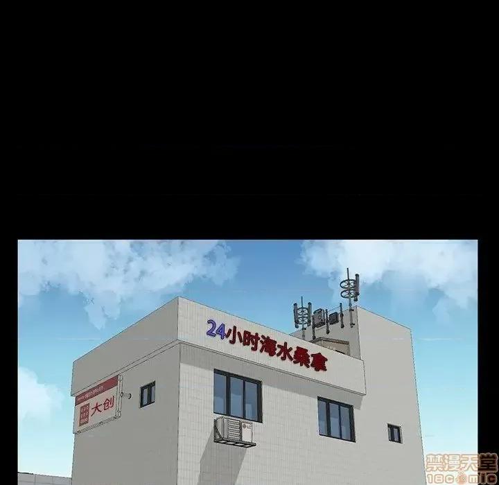 家族的遗产 家族的遗产 12 第120页