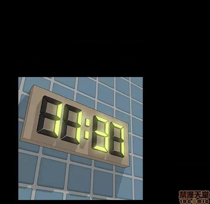 家族的遗产 家族的遗产 12 第124页