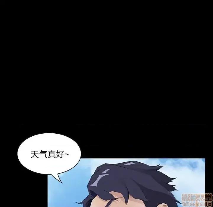 家族的遗产 家族的遗产 12 第133页