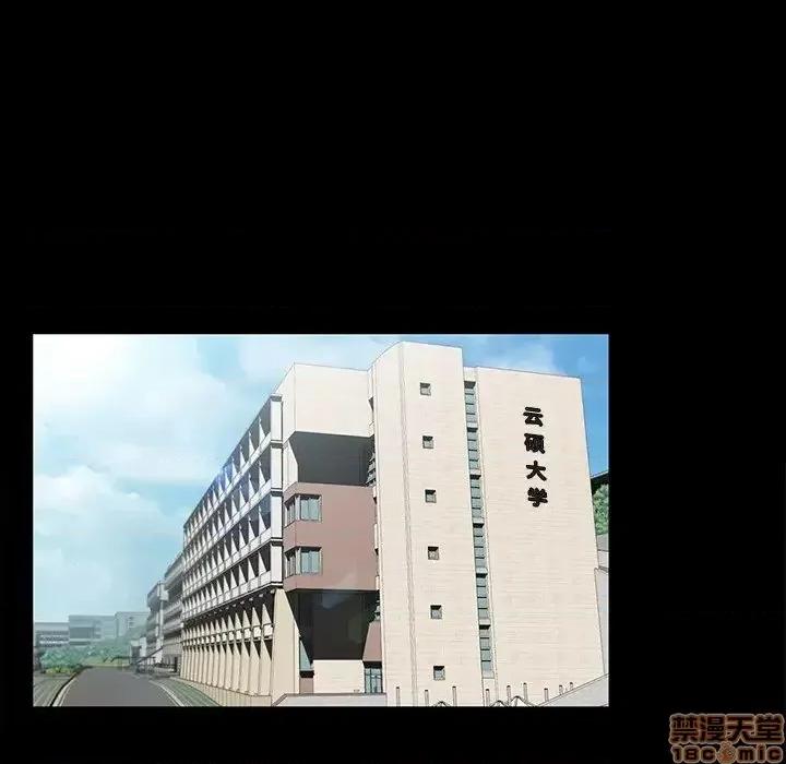 家族的遗产 家族的遗产 12 第135页