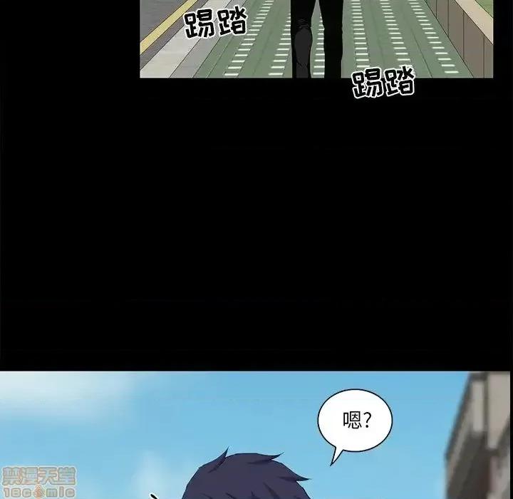 家族的遗产 家族的遗产 12 第137页