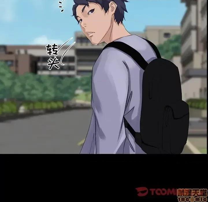 家族的遗产 家族的遗产 12 第138页