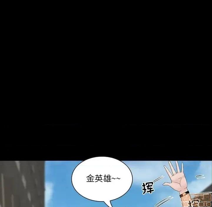 家族的遗产 家族的遗产 12 第139页