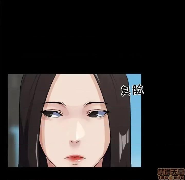 家族的遗产 家族的遗产 12 第141页