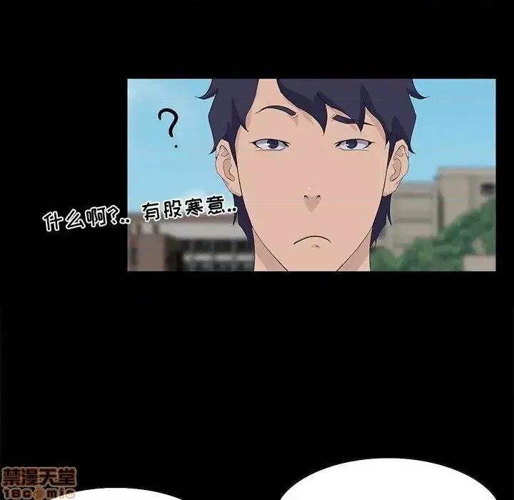 家族的遗产 家族的遗产 12 第142页