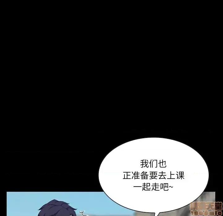 家族的遗产 家族的遗产 12 第144页