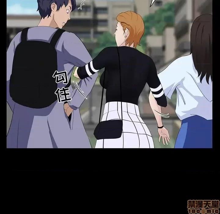 家族的遗产 家族的遗产 12 第145页