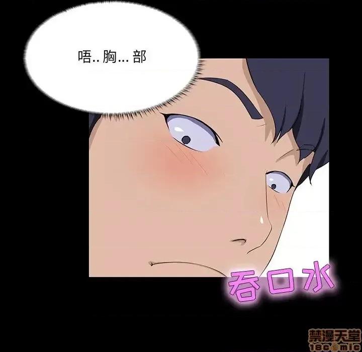 家族的遗产 家族的遗产 12 第148页