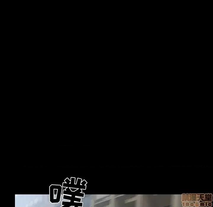 家族的遗产 家族的遗产 12 第149页