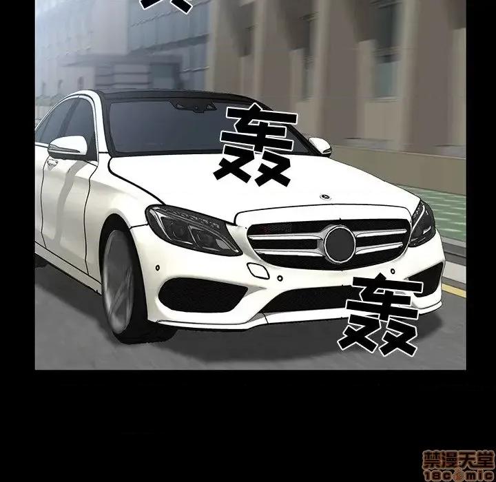 家族的遗产 家族的遗产 12 第150页