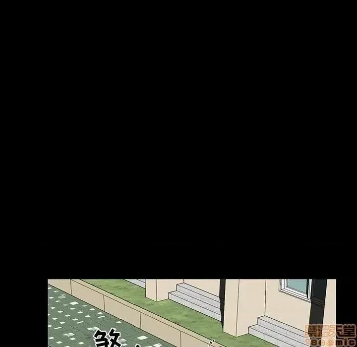 家族的遗产 家族的遗产 12 第151页