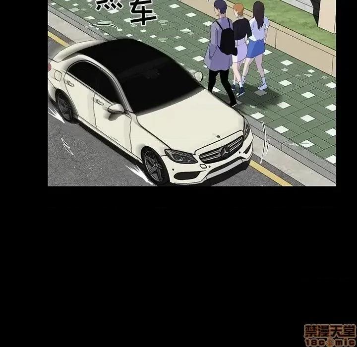 家族的遗产 家族的遗产 12 第152页