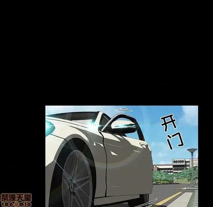 家族的遗产 家族的遗产 12 第153页