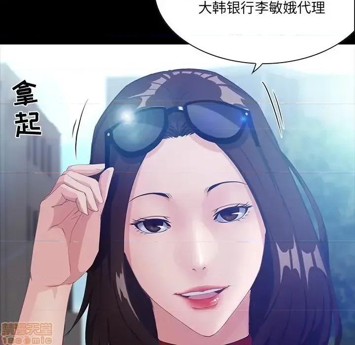 家族的遗产 家族的遗产 12 第158页