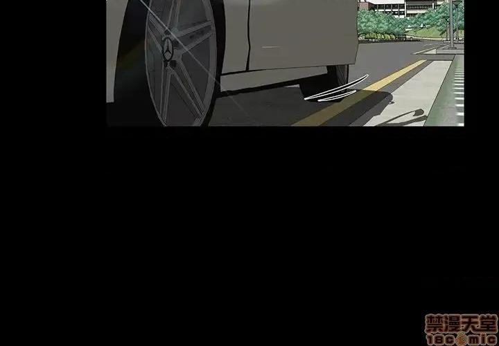 家族的遗产 家族的遗产 13 第2页