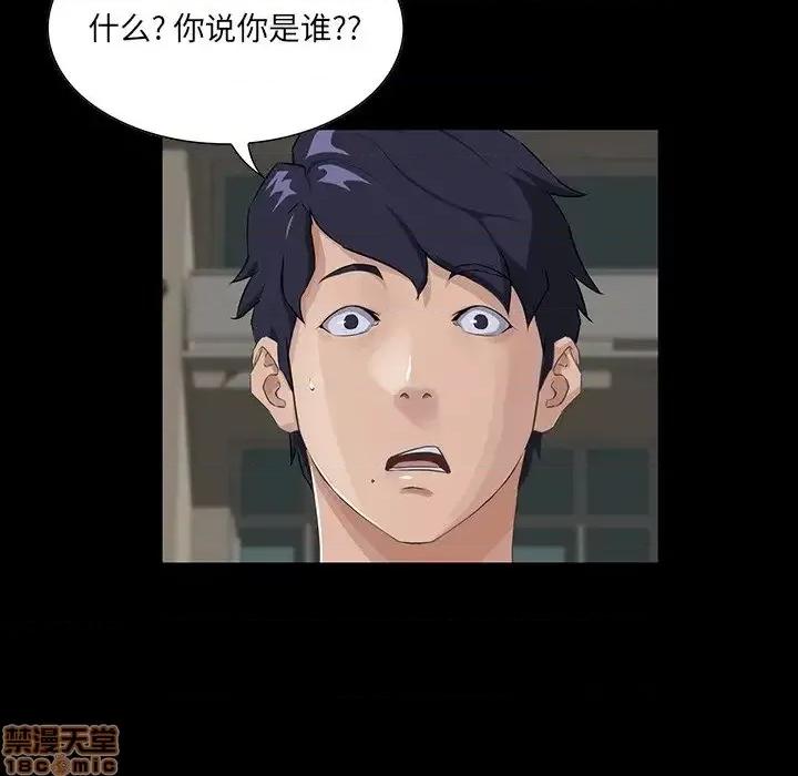 家族的遗产 家族的遗产 13 第11页