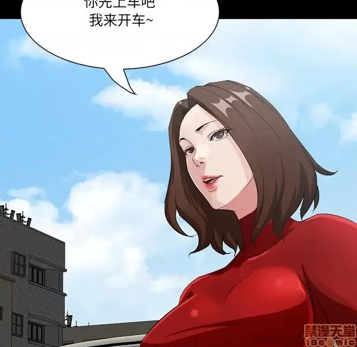 家族的遗产 家族的遗产 13 第21页