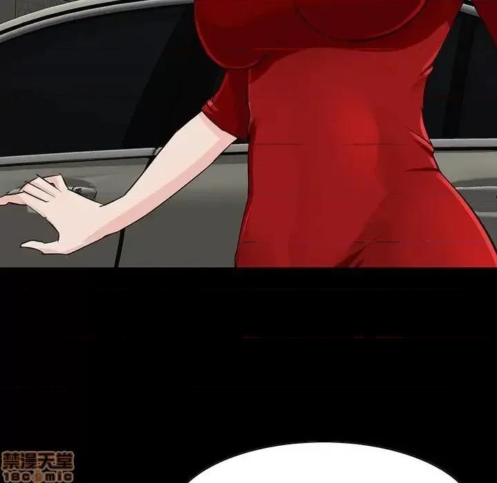家族的遗产 家族的遗产 13 第22页