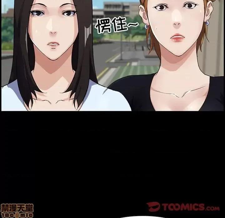 家族的遗产 家族的遗产 13 第27页