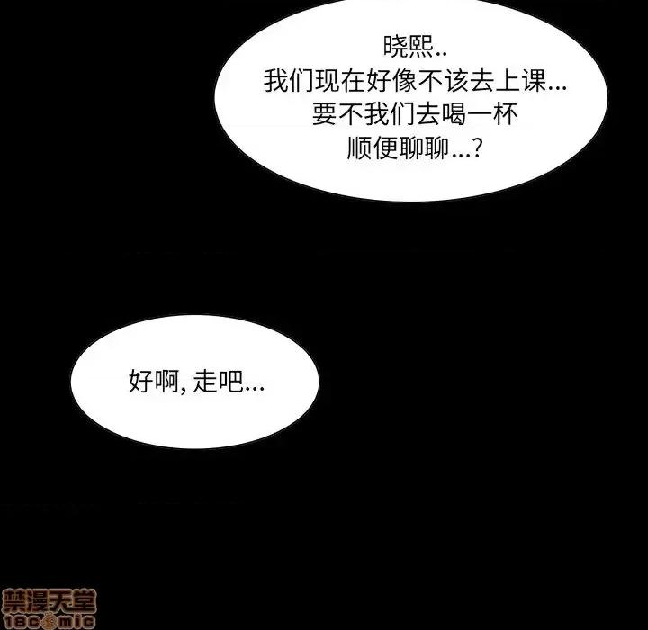 家族的遗产 家族的遗产 13 第28页